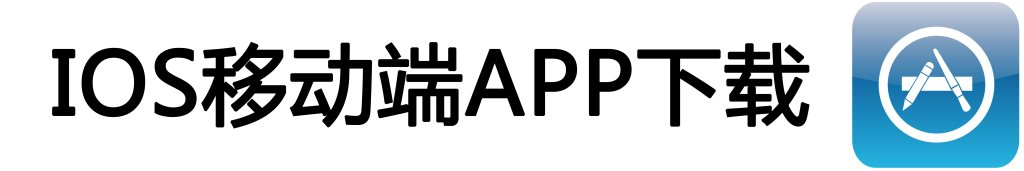 IOS