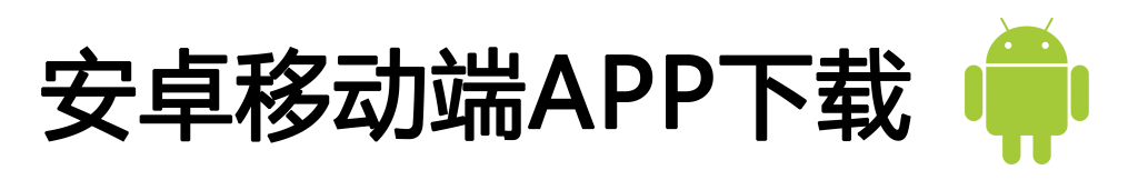 anzhuo
